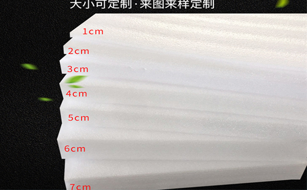 天祝珍珠棉片材